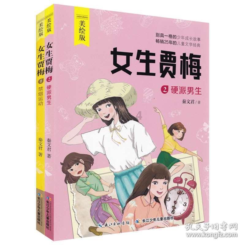 CCTV5直播，广东男篮PK吉林队，徐杰限制皮特森，杜锋拒绝2连败