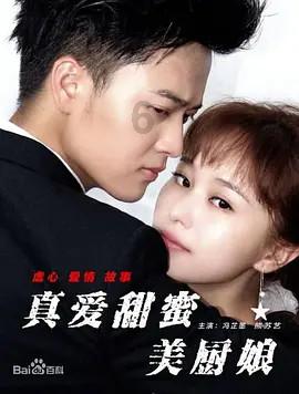 堆叠幸运方块