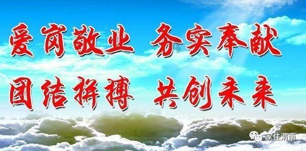 拯救活泼女孩