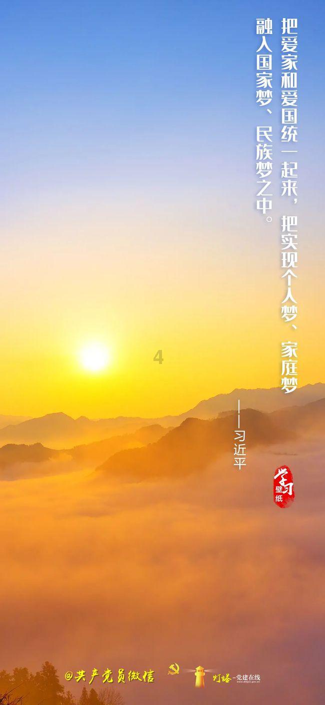 梦想之森